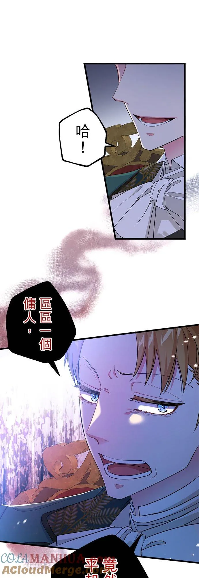 第52话30