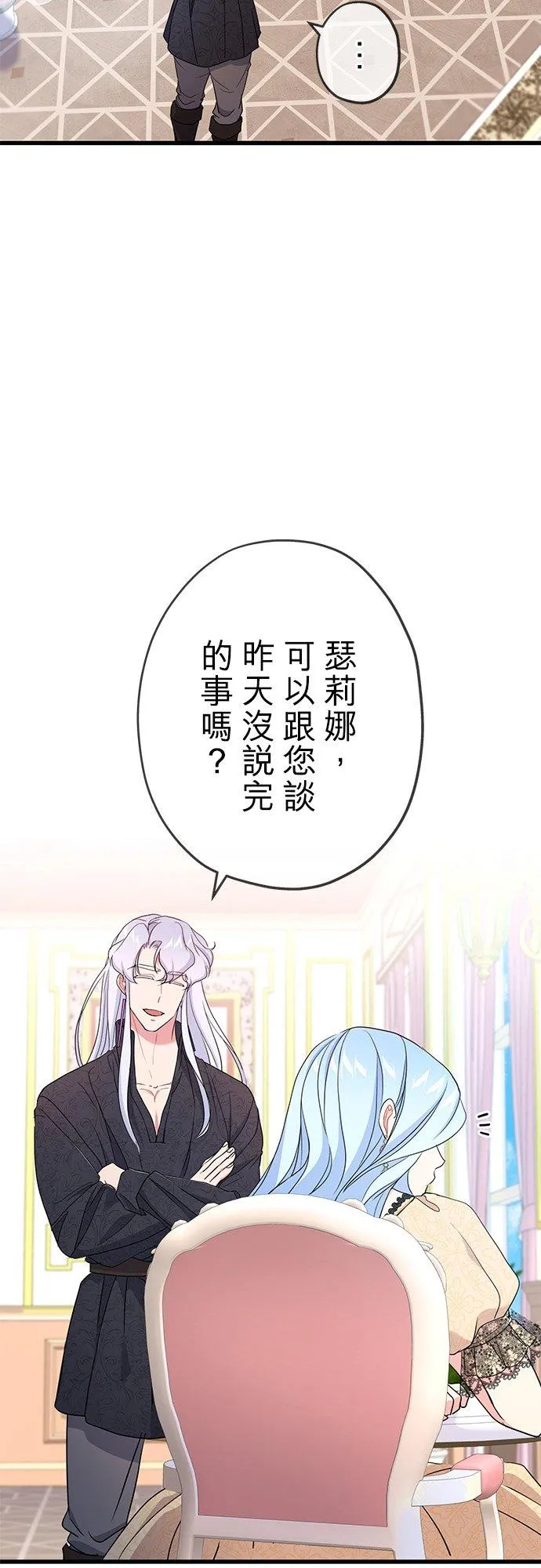 第43话41