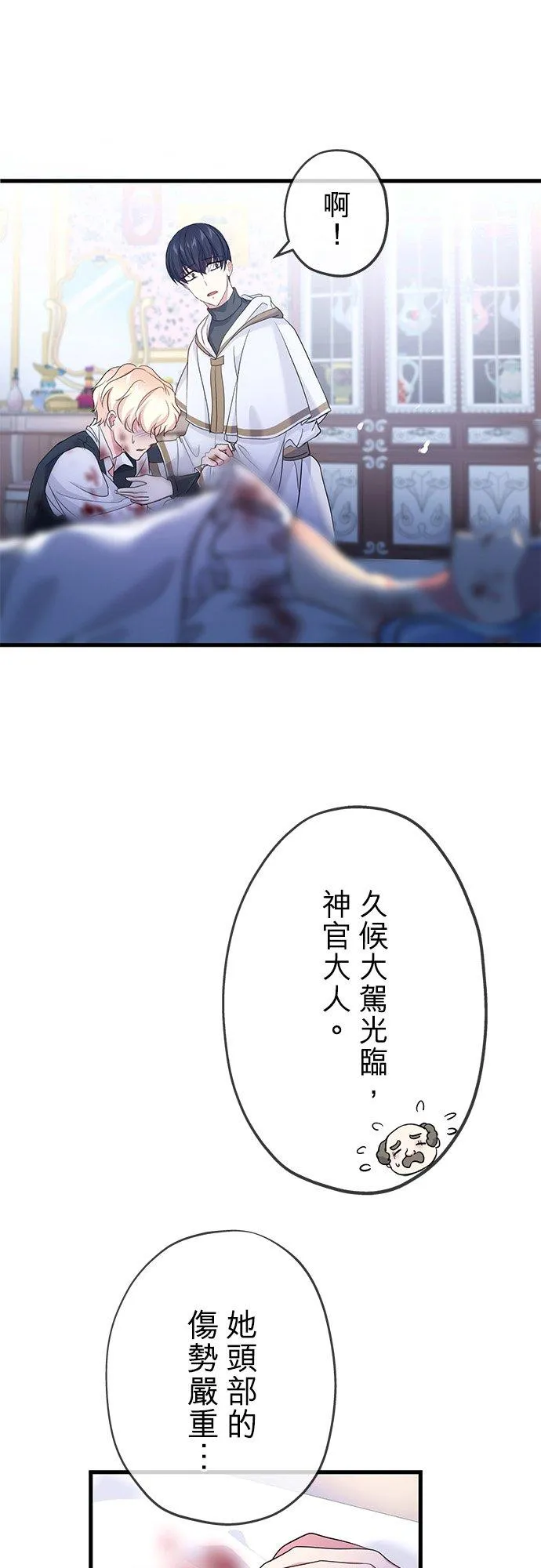 第33话59