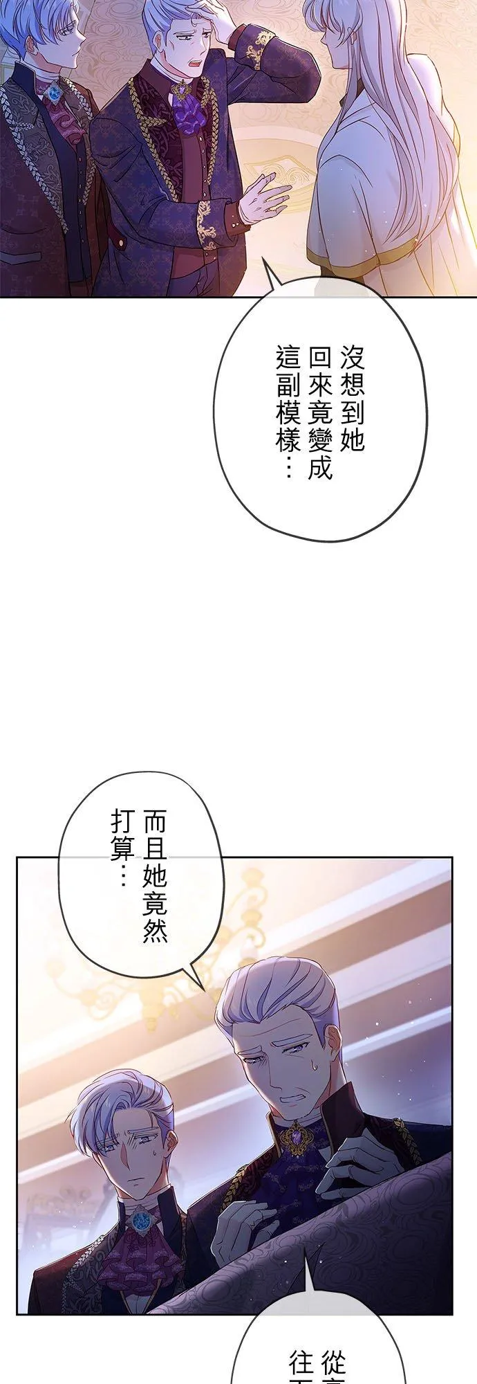 第6话53