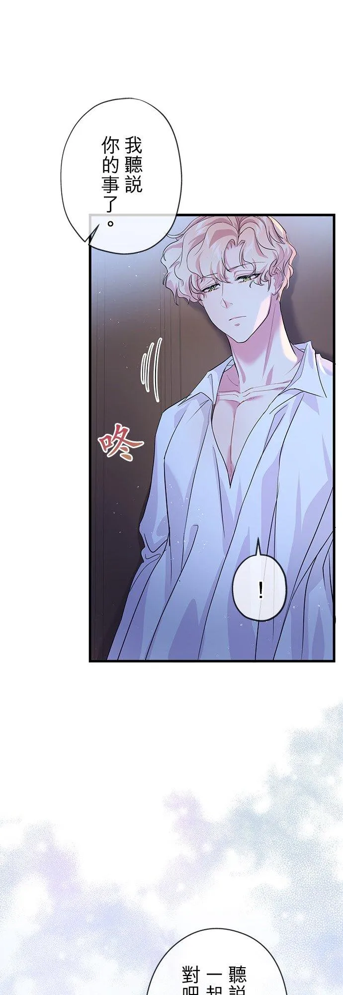 第41话8