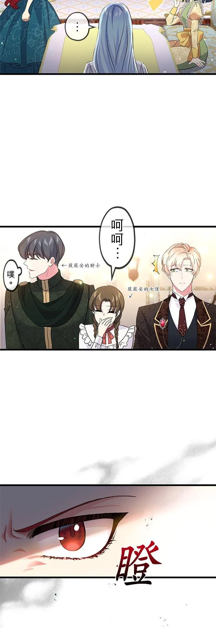 第27话43