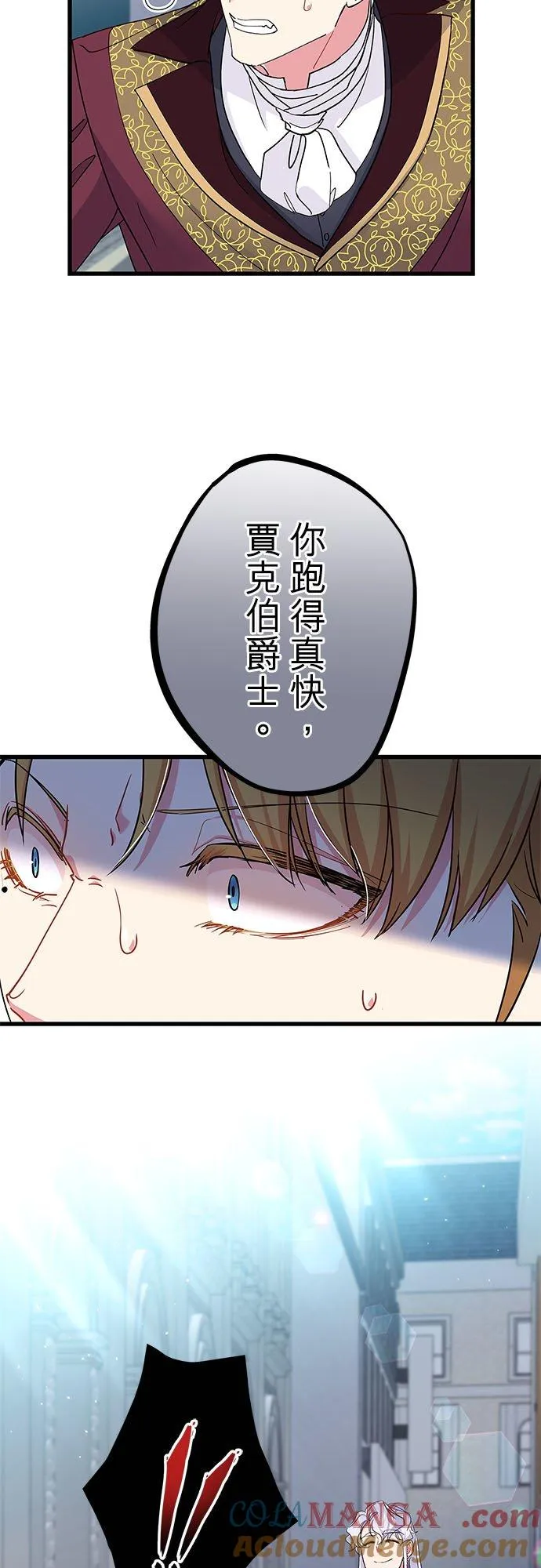 第58话21