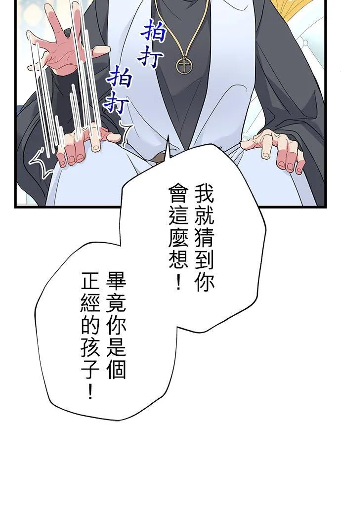 第47话40