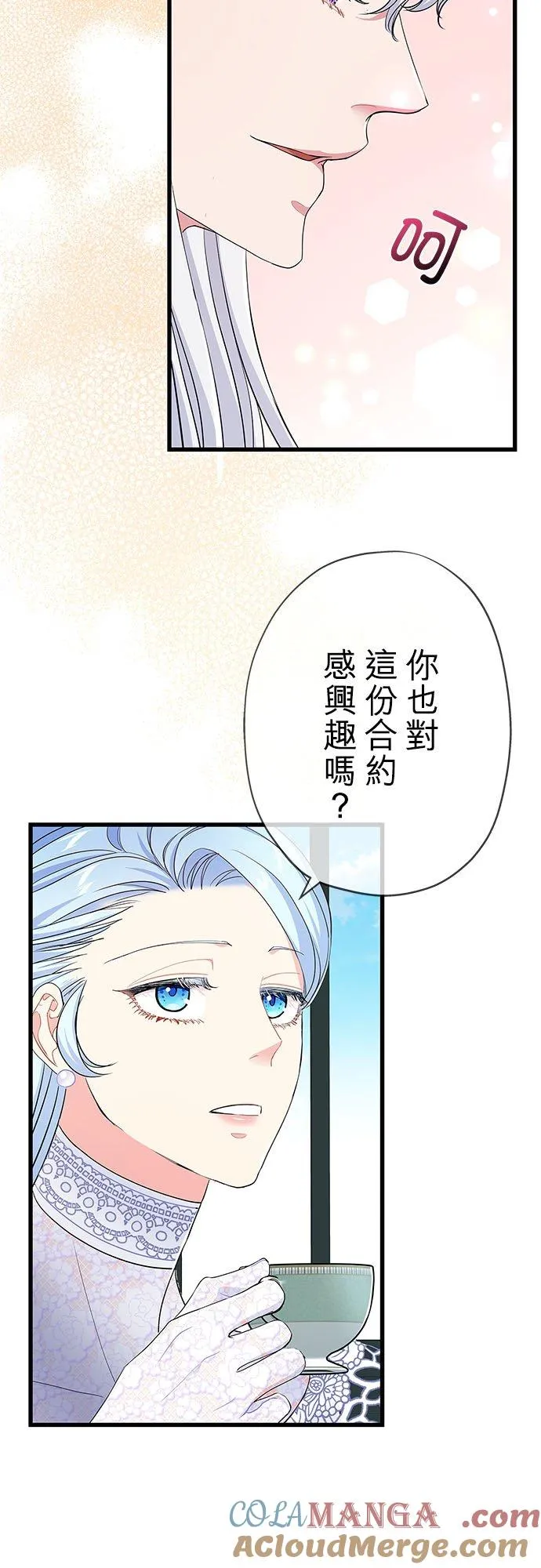 第57话54