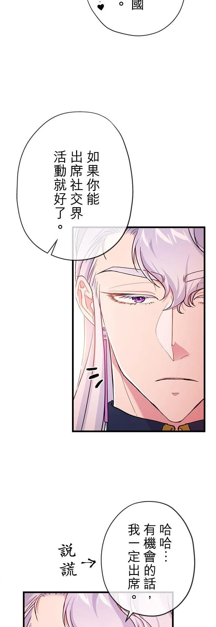 第51话2