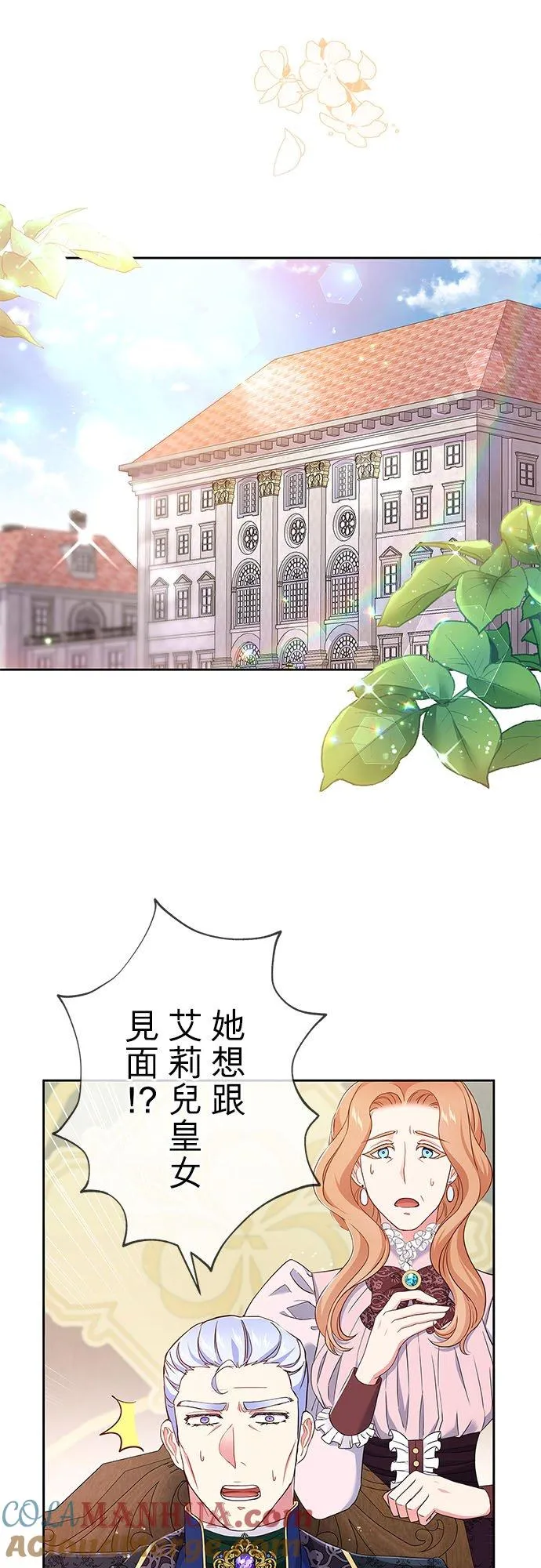 第9话24