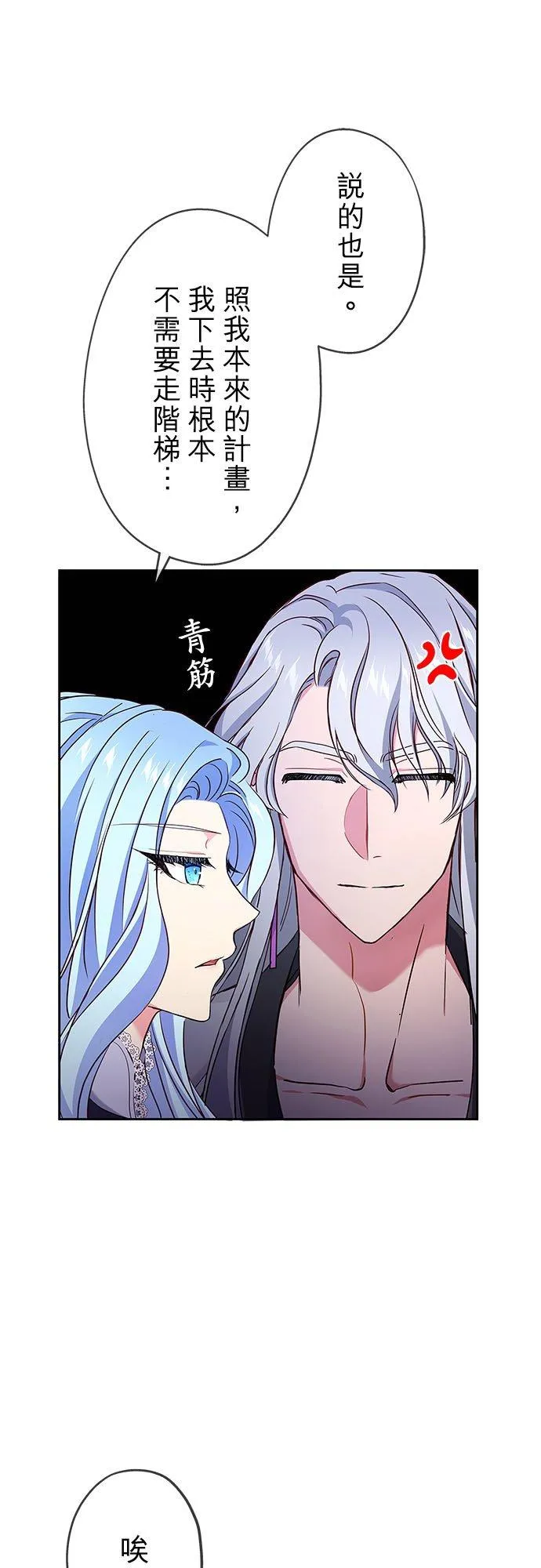 第6话43