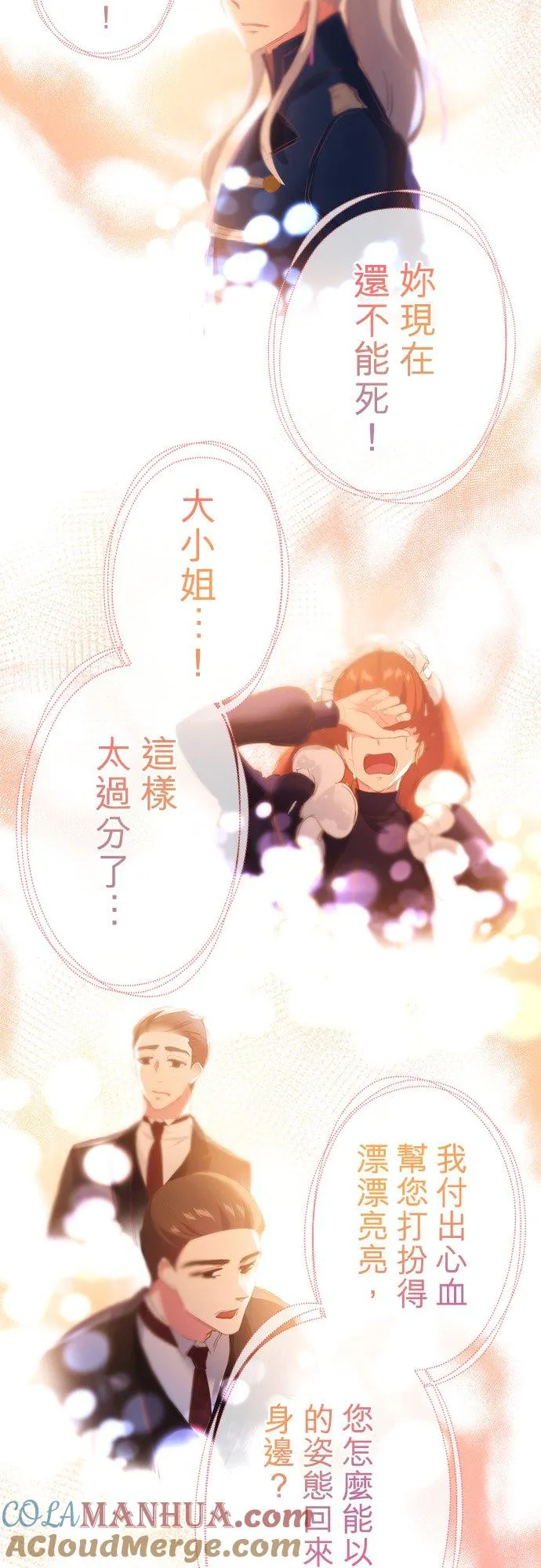 第36话36