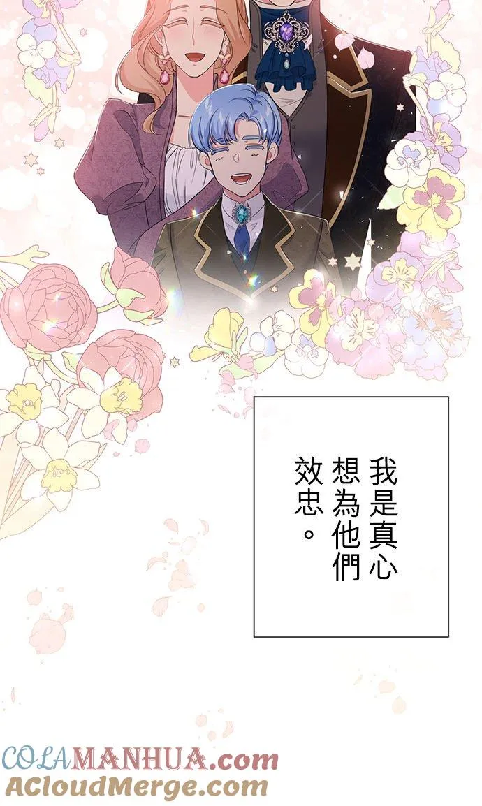 第24话18