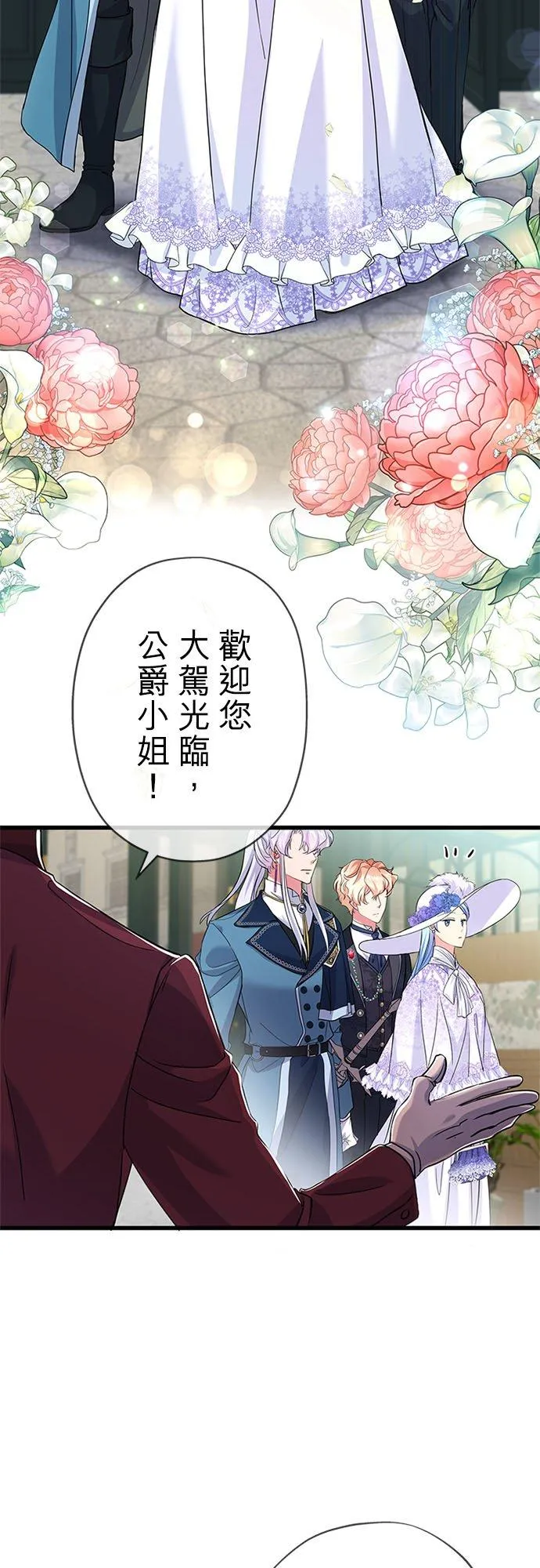 第56话58