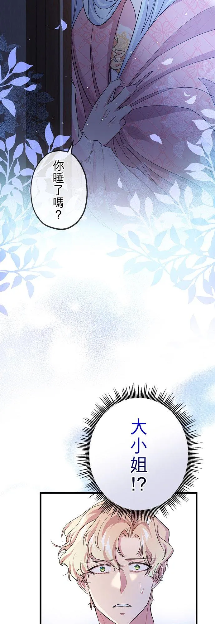 第41话1