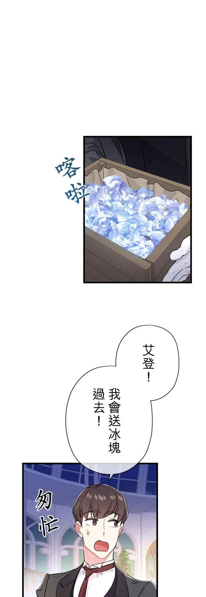 第50话25