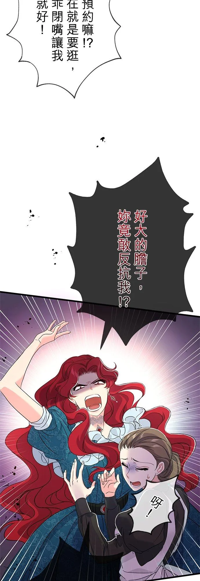 第27话19