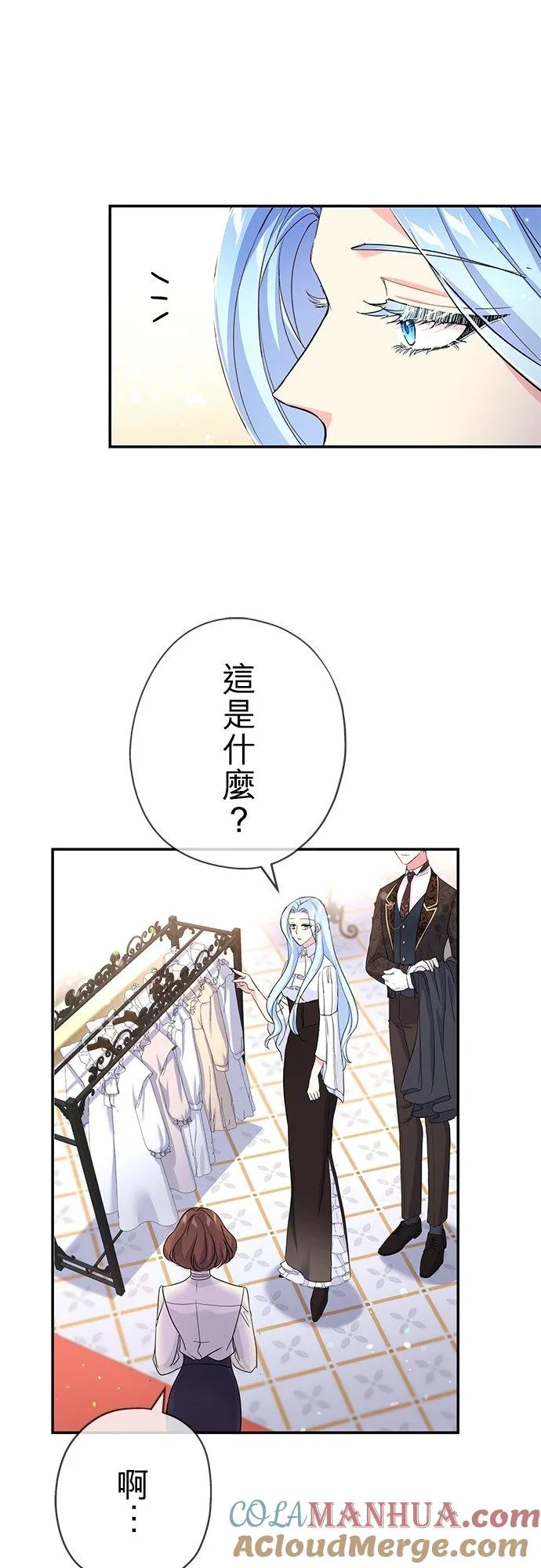 第27话9