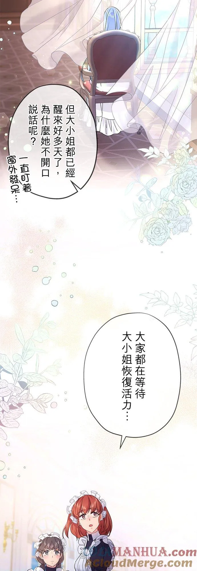 第37话57
