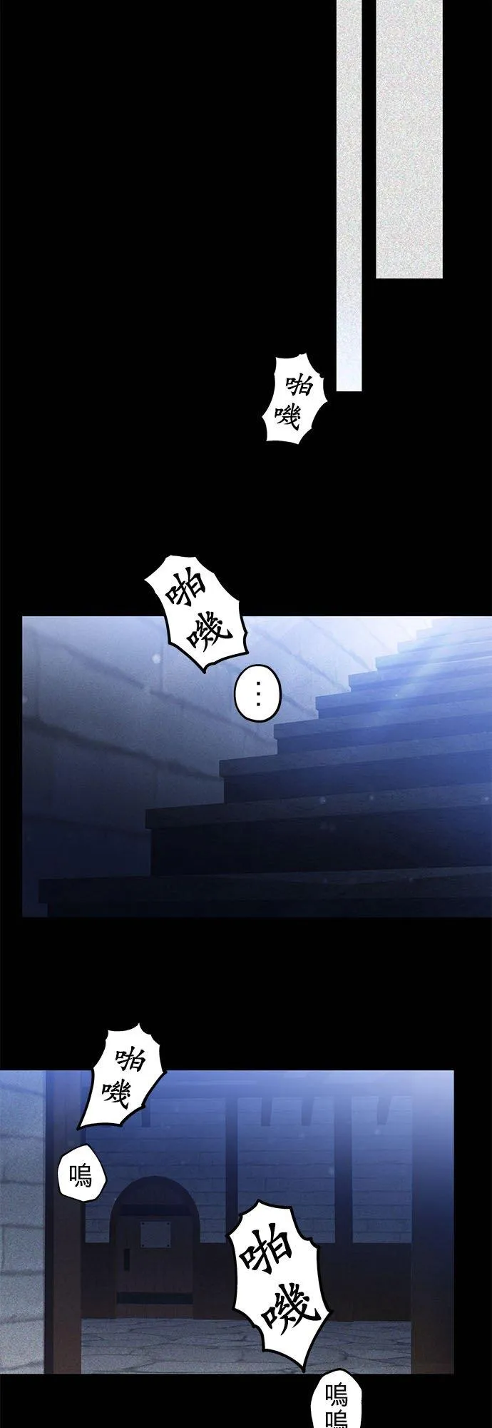 第45话8