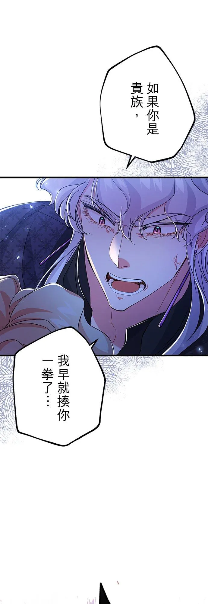 第56话4