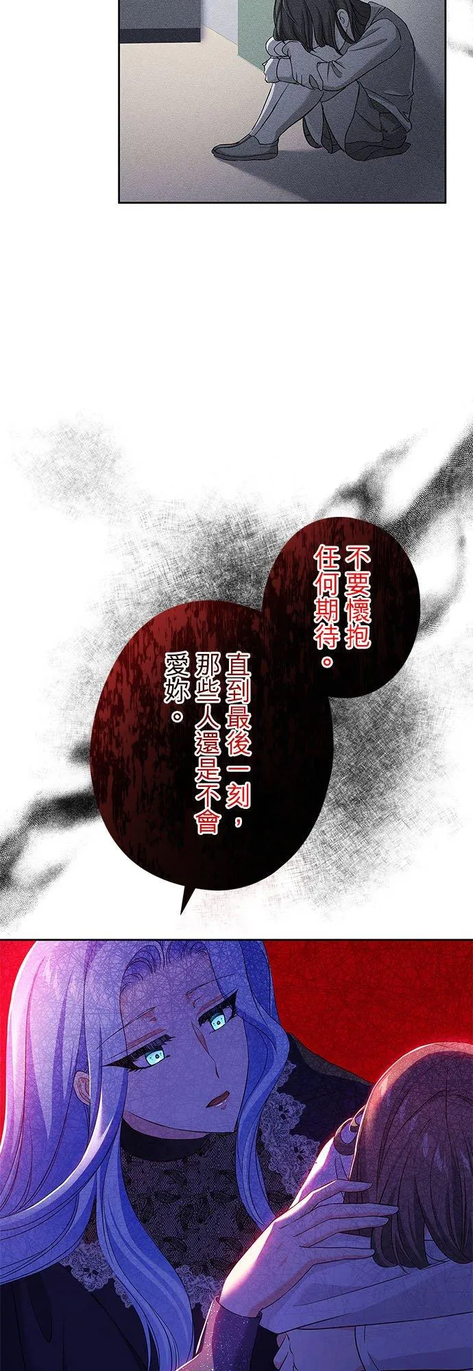 第9话16