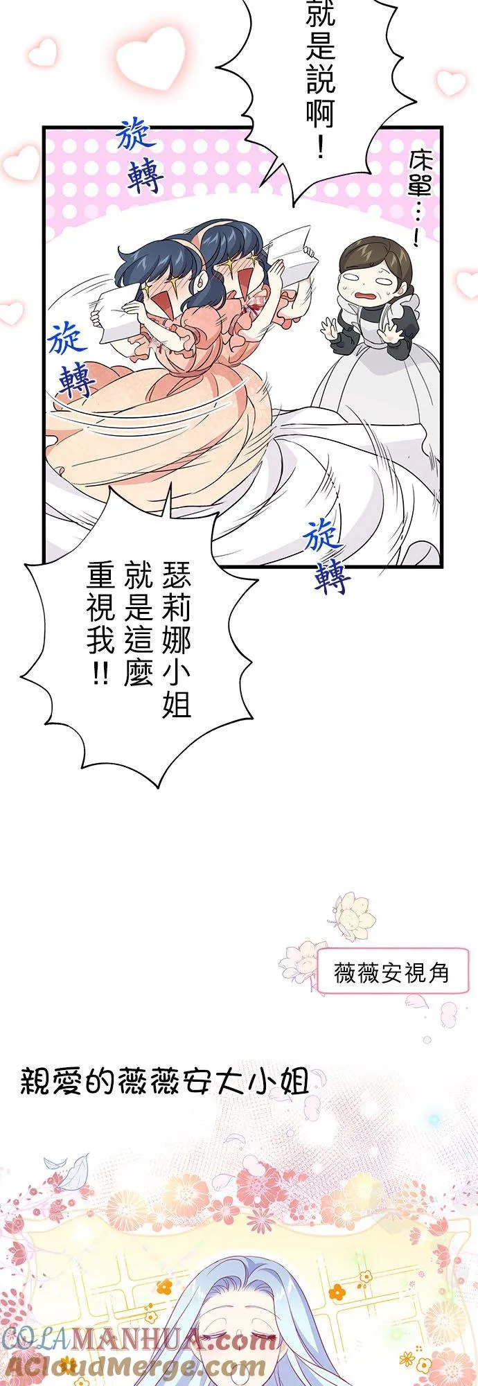 第44话15
