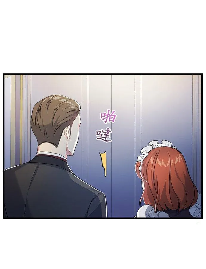 第36话7