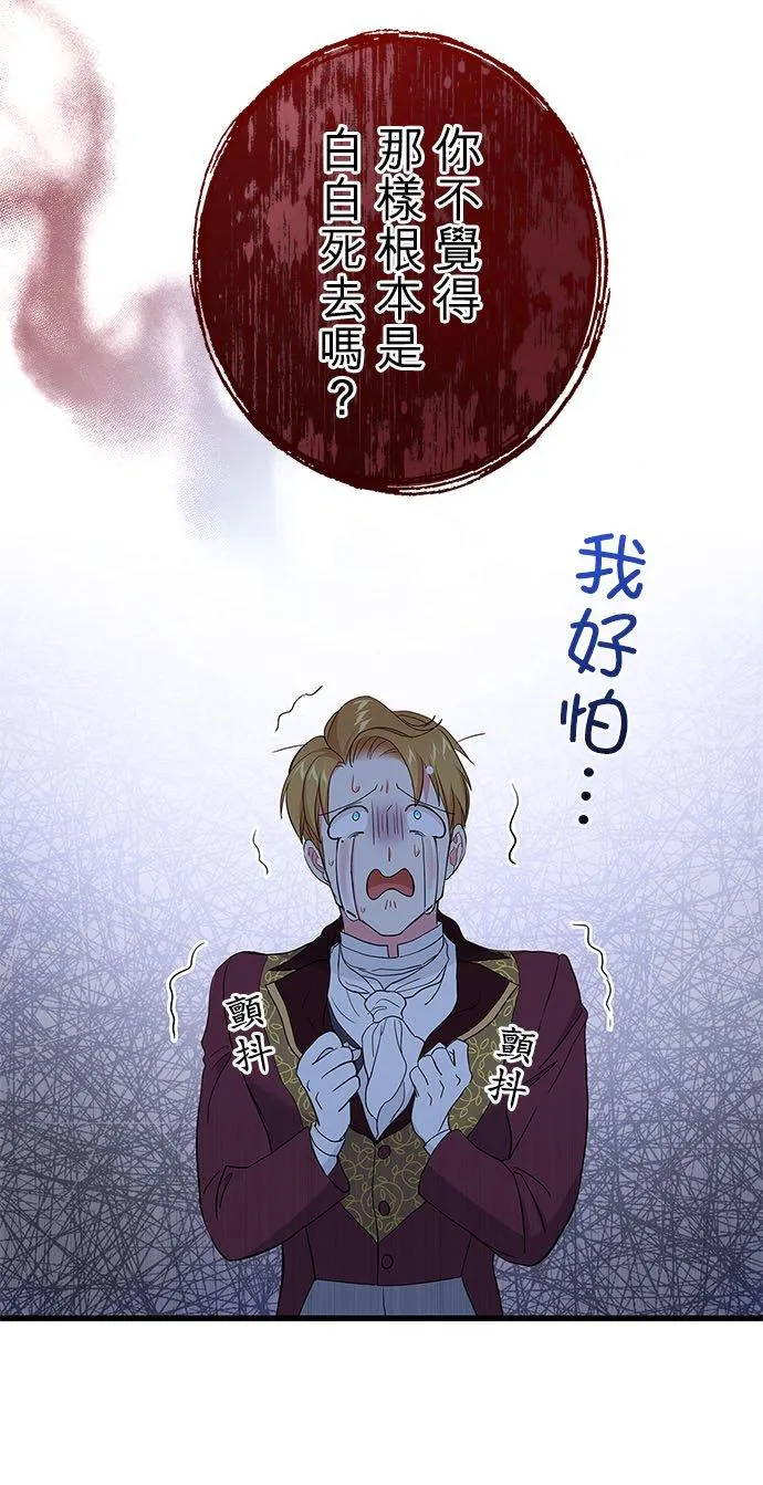 第58话37