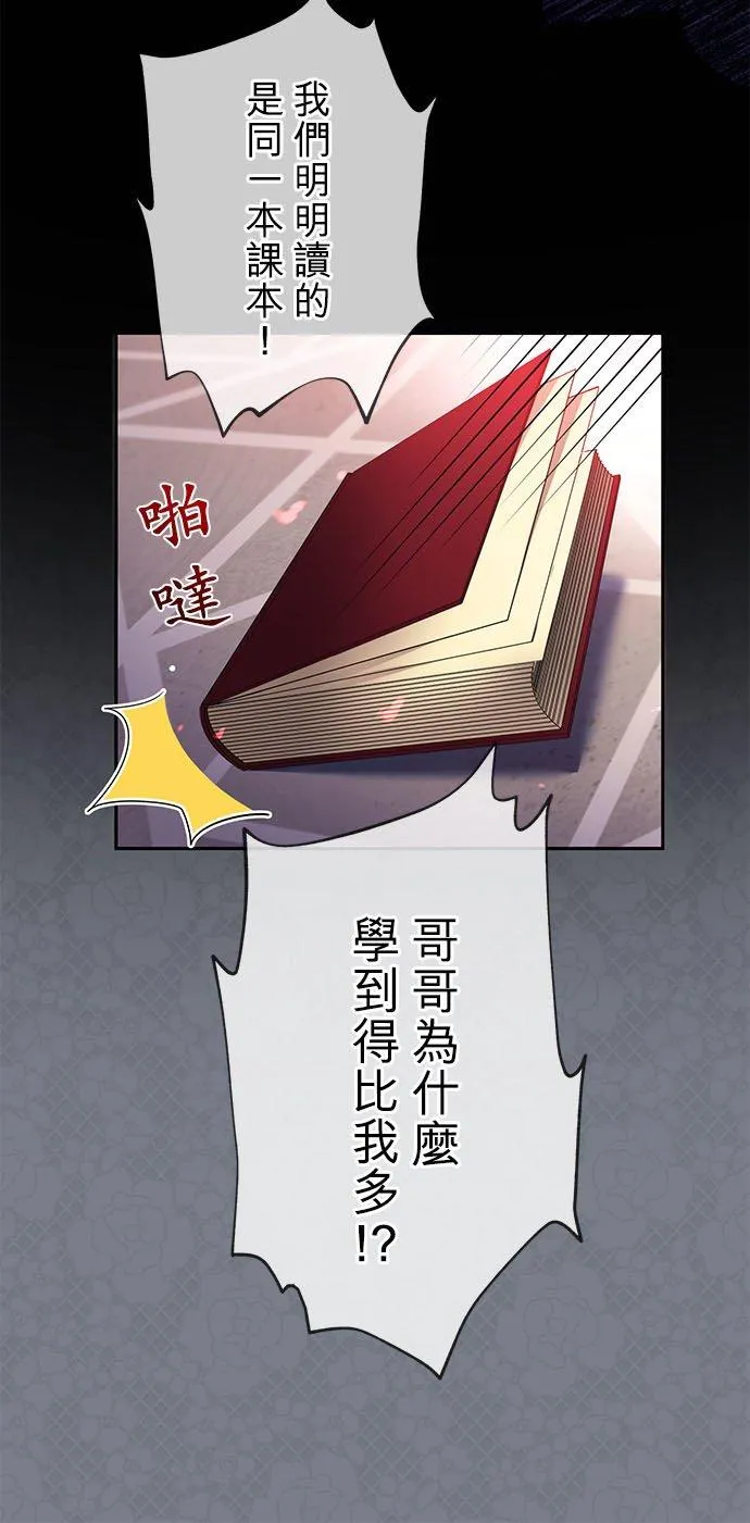 第14话23