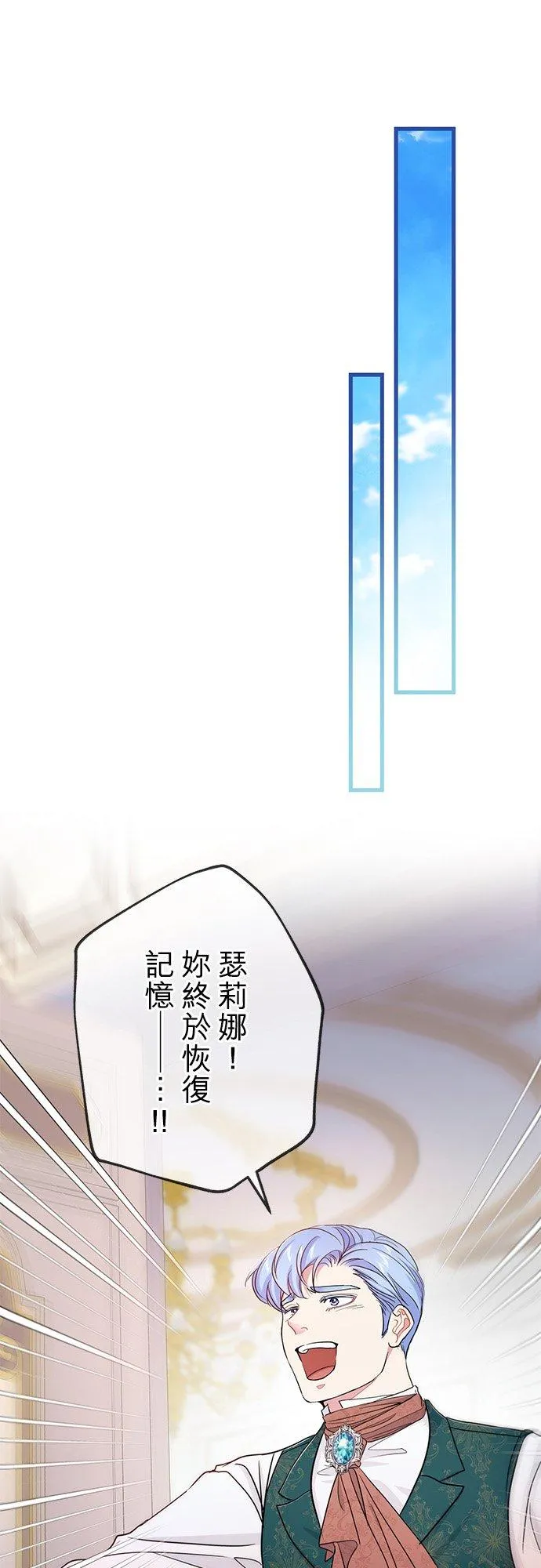 第38话20