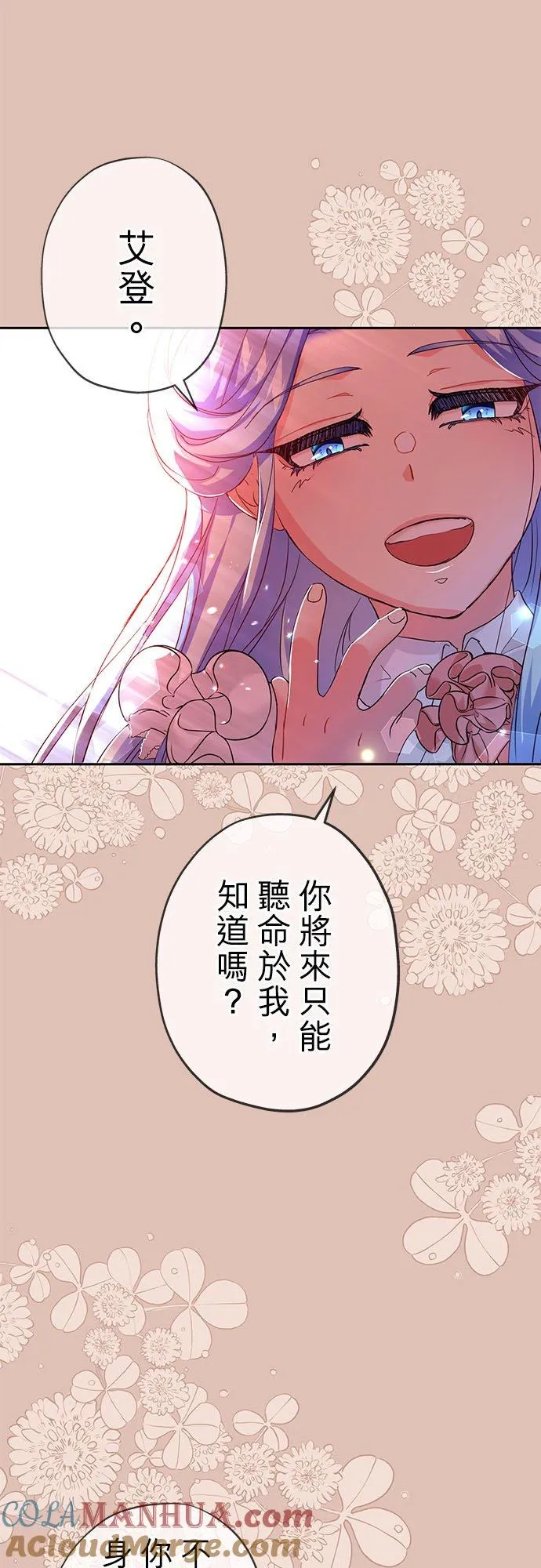 第14话18