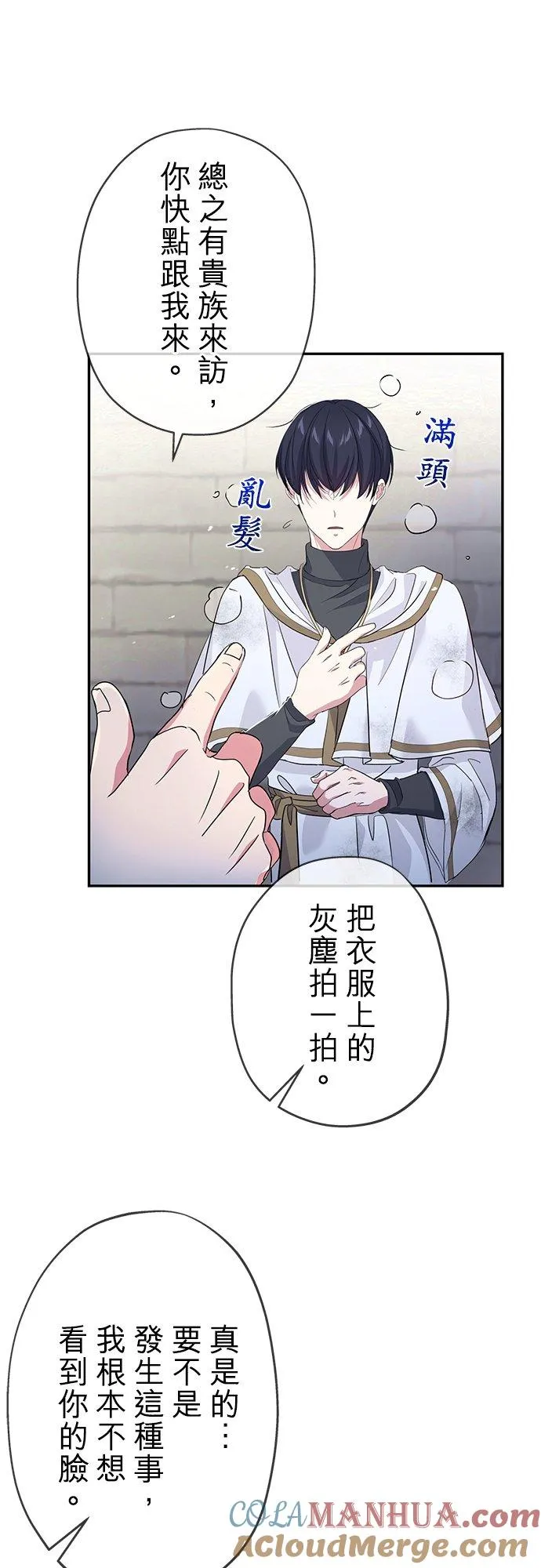 第28话30