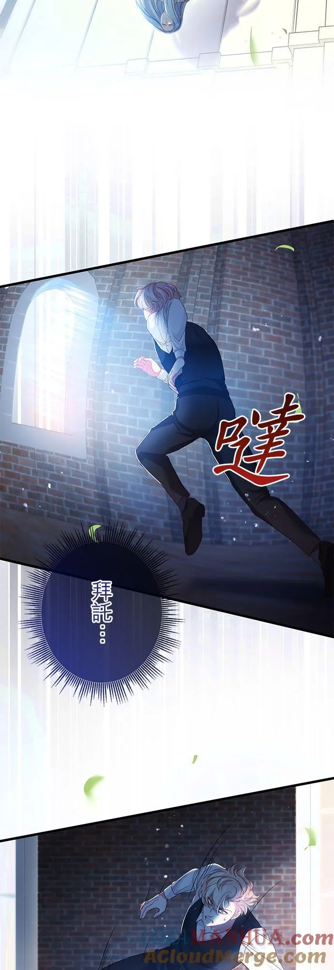第31话33