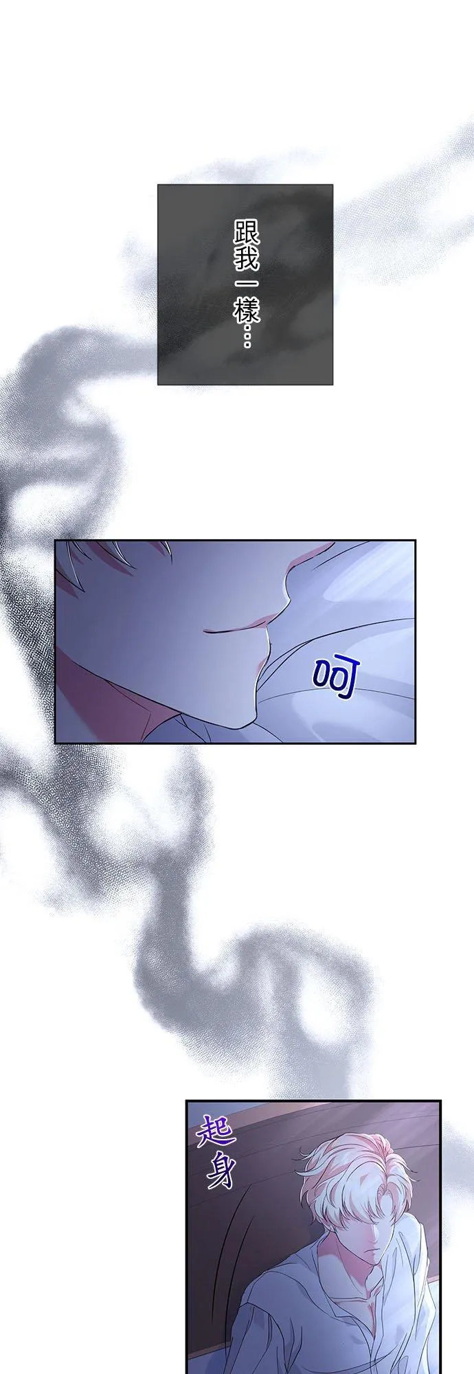 第23话7