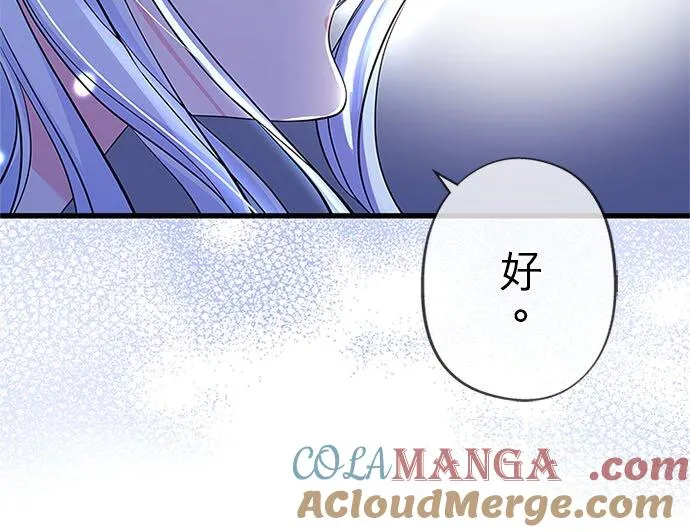 第60话3
