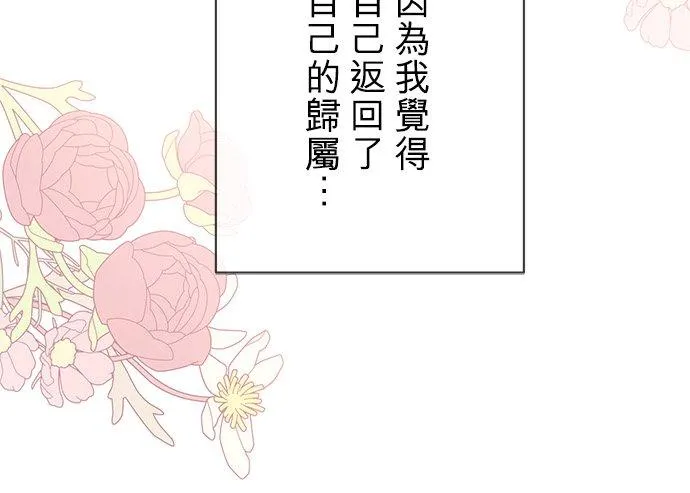 第41话52