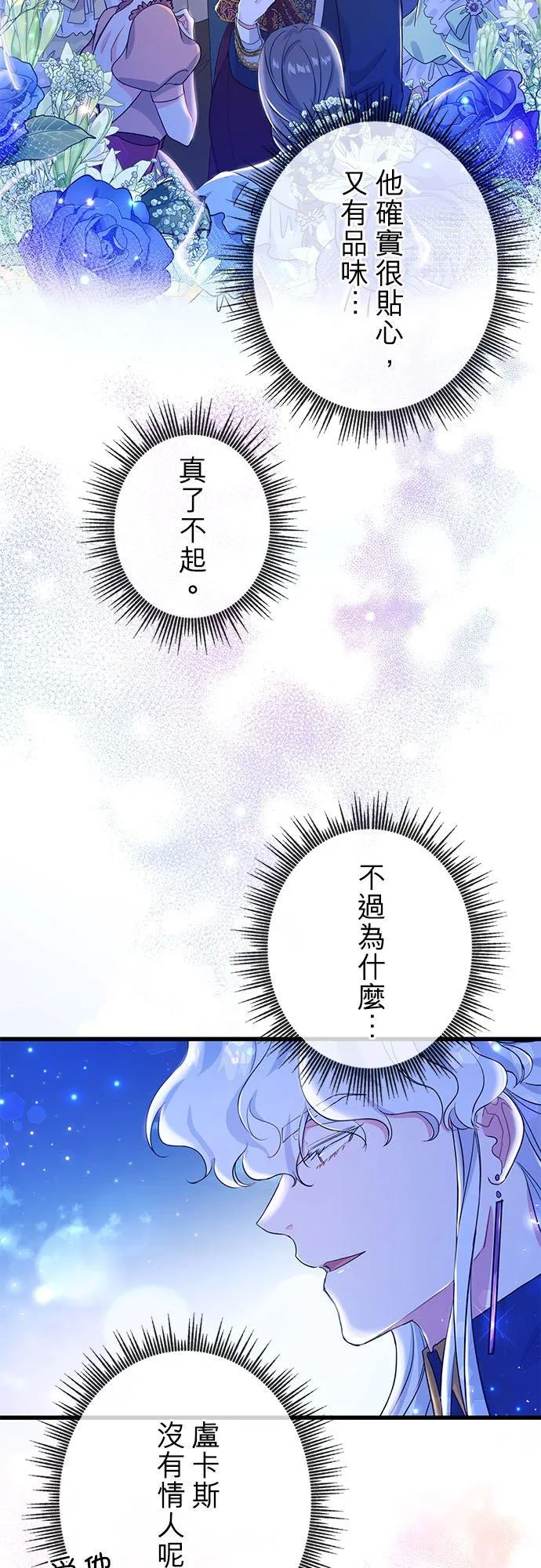 第49话41