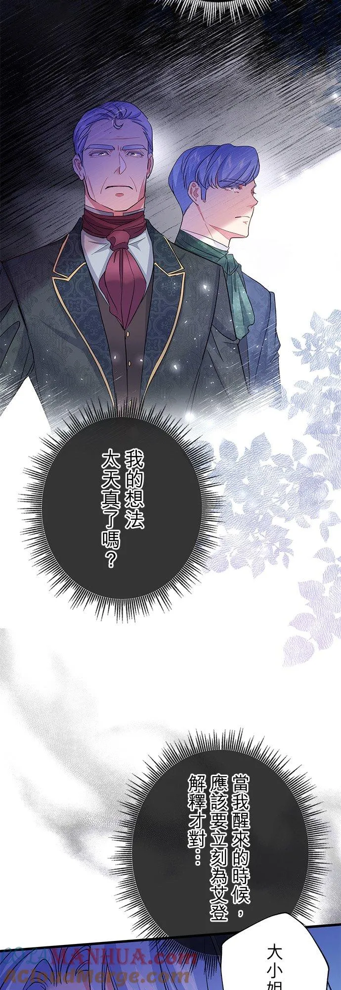 第39话39