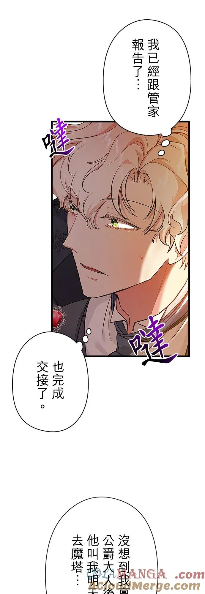 第61话27