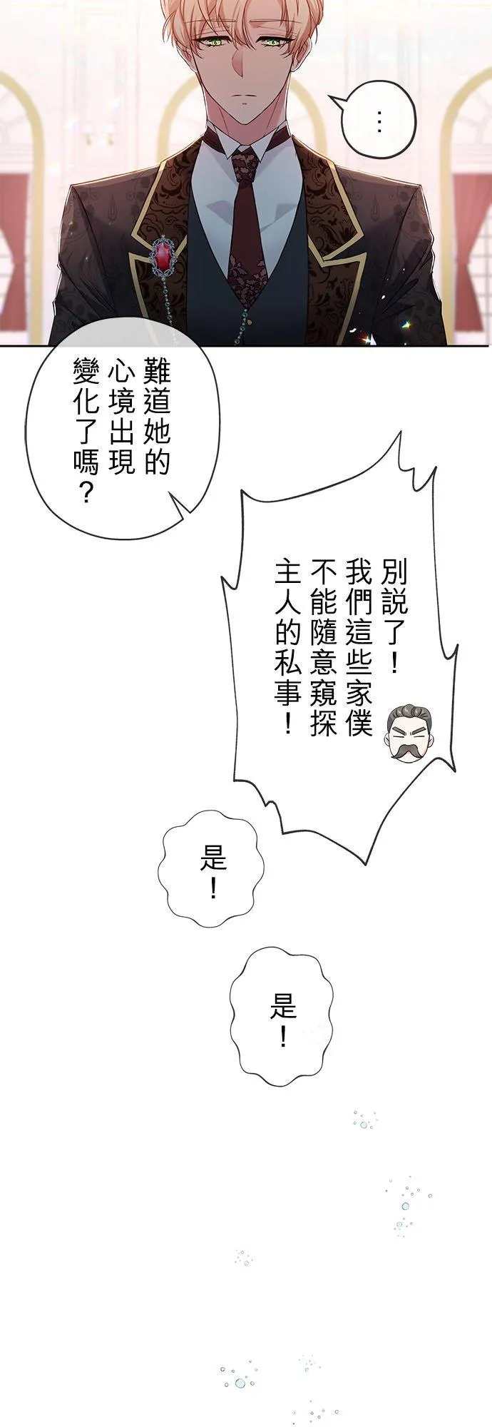 第10话13