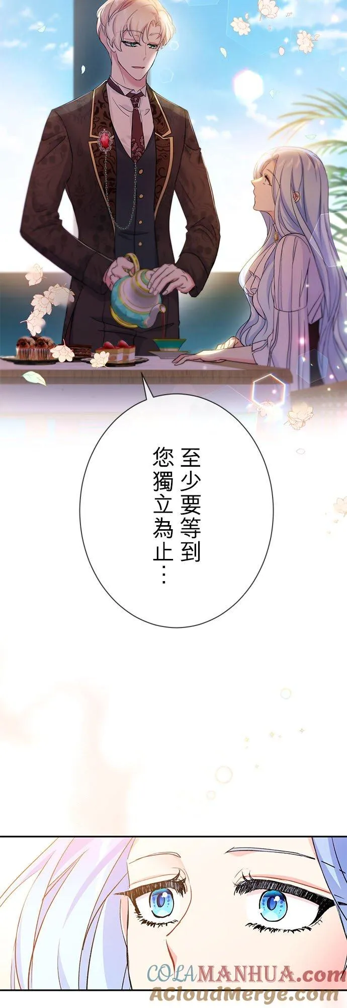 第26话57