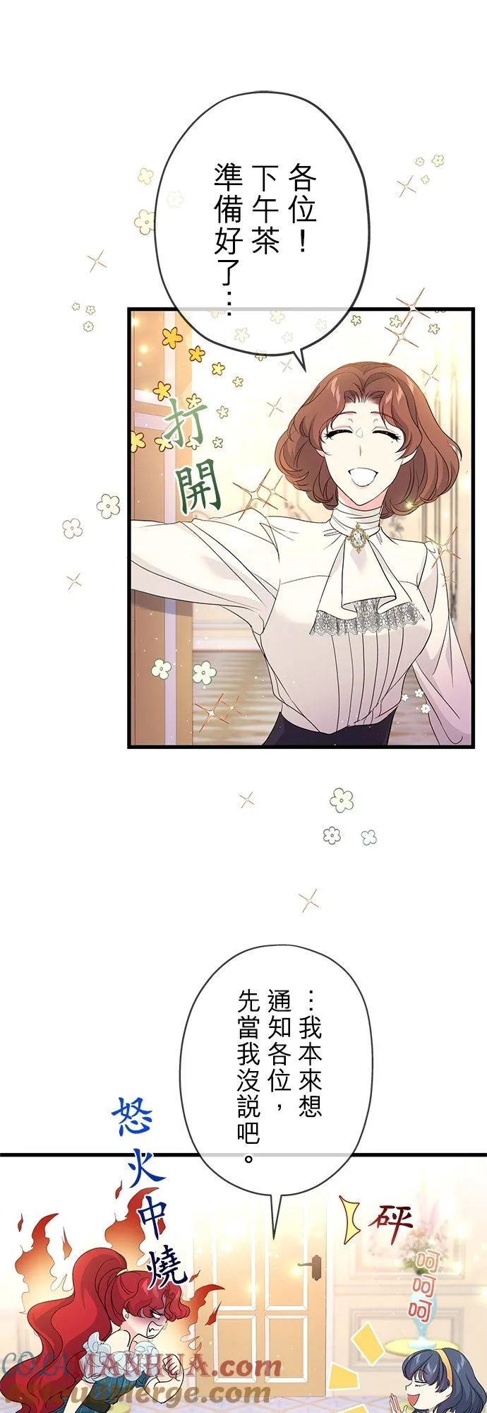 第27话42