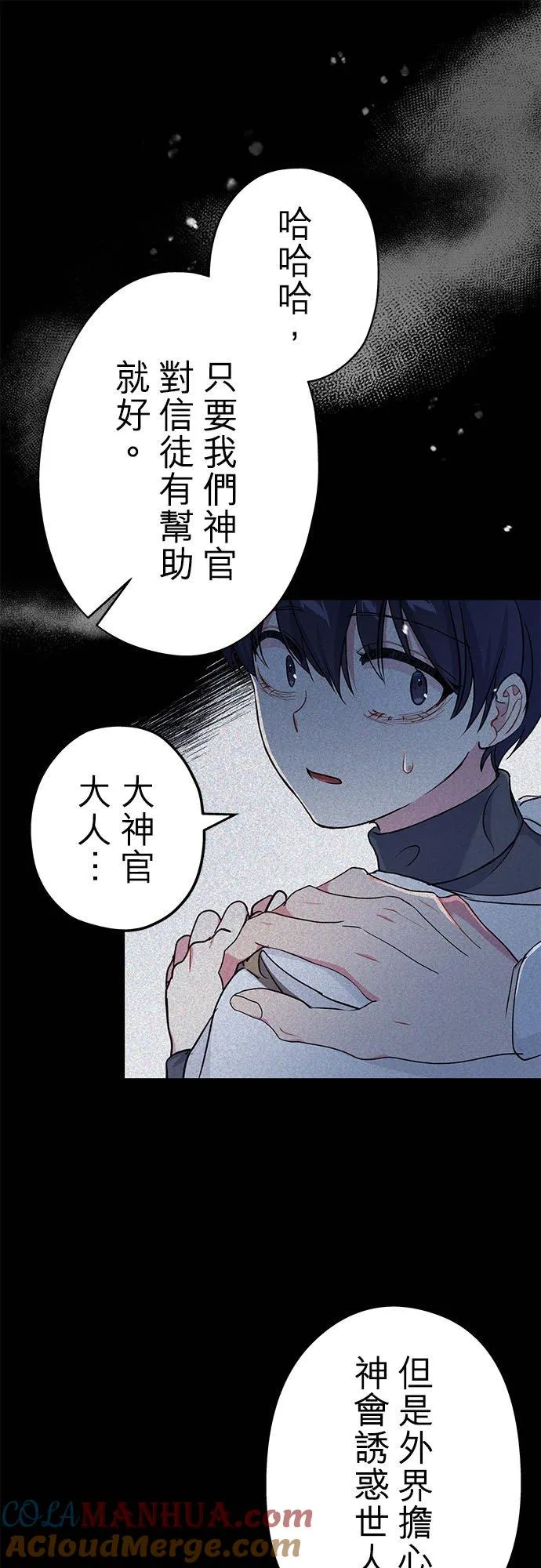 第45话6