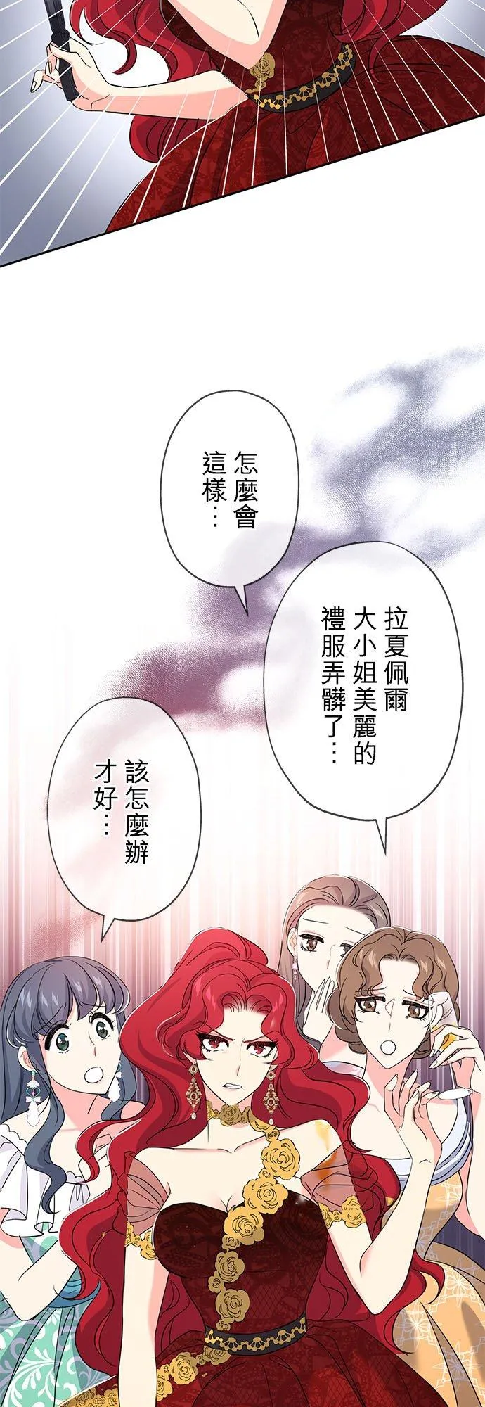 第17话55