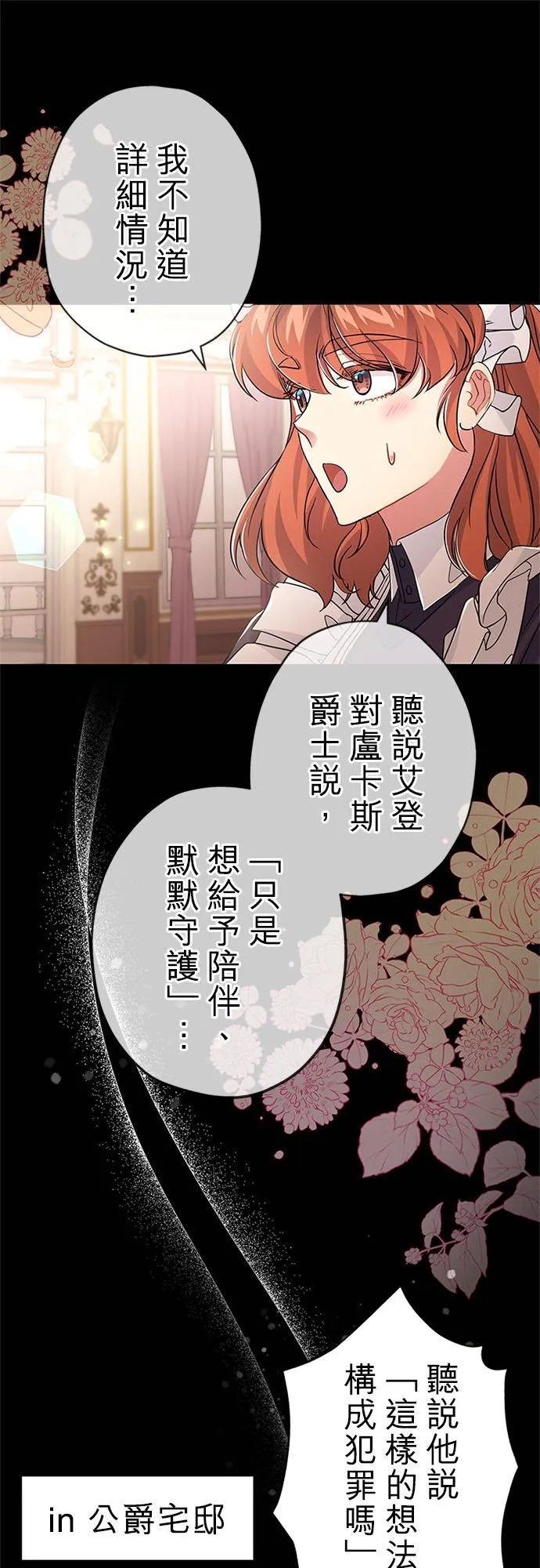 第56话47