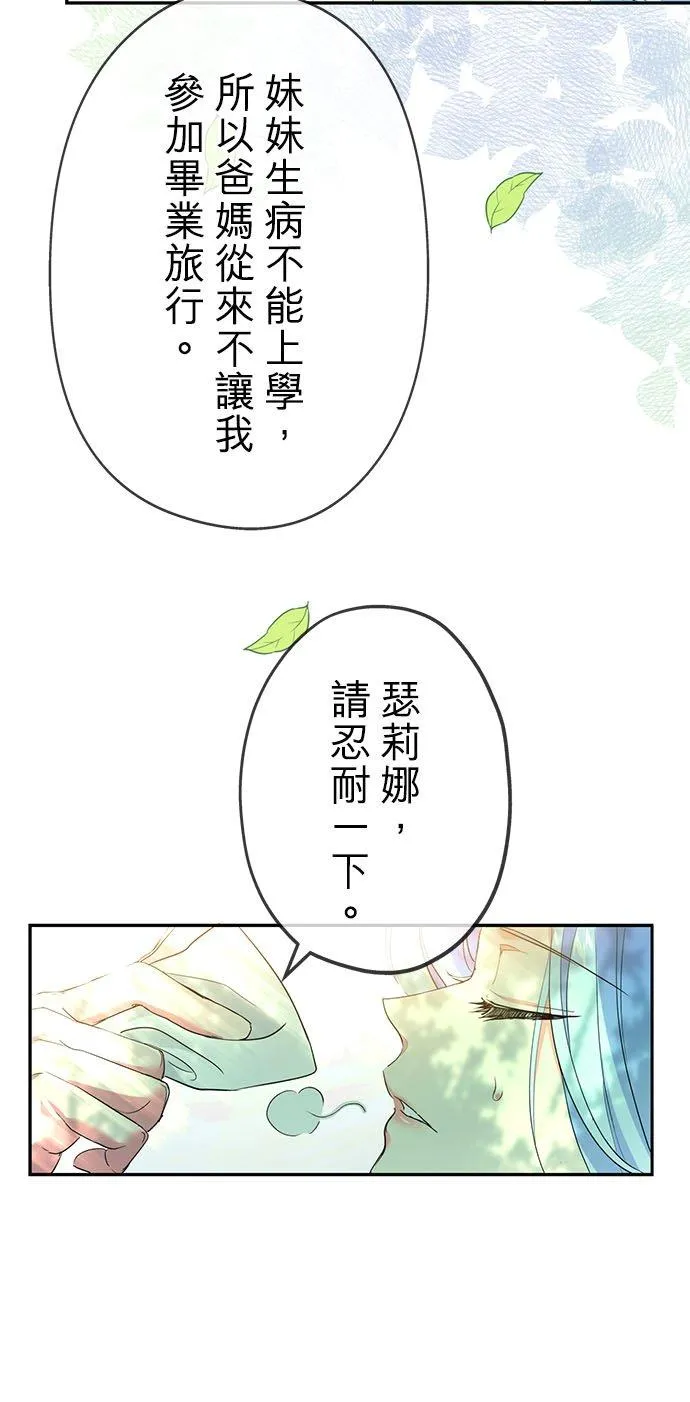 第19话46