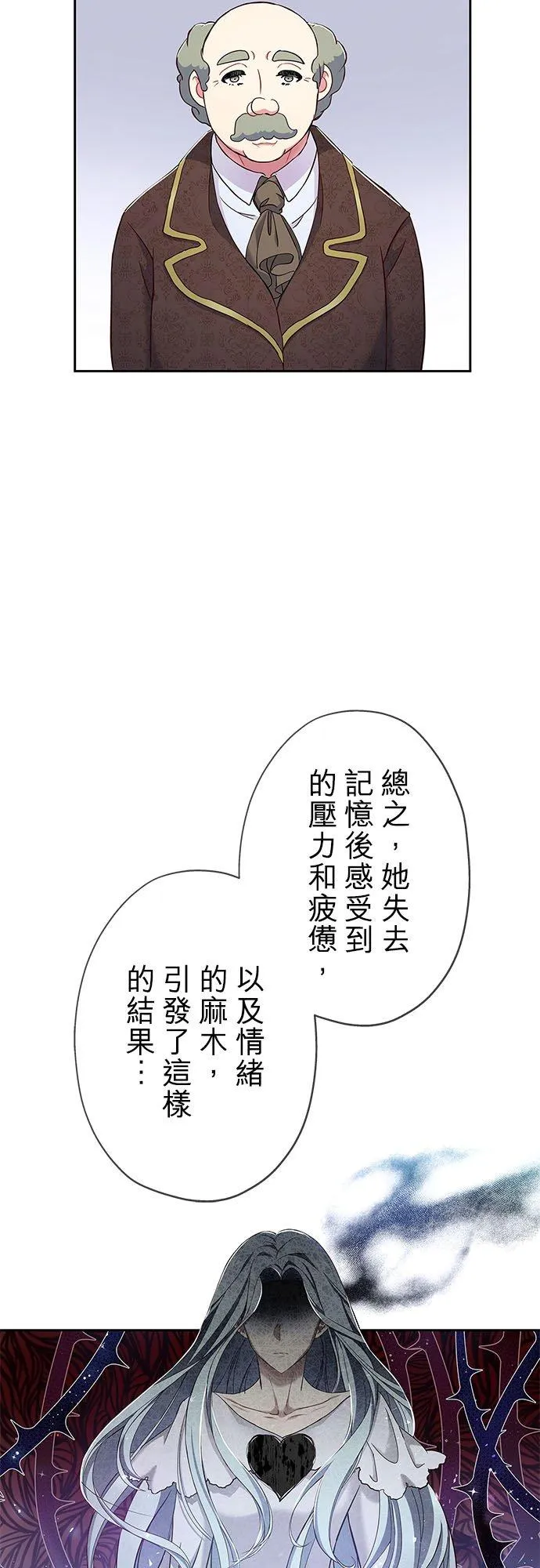 第7话13
