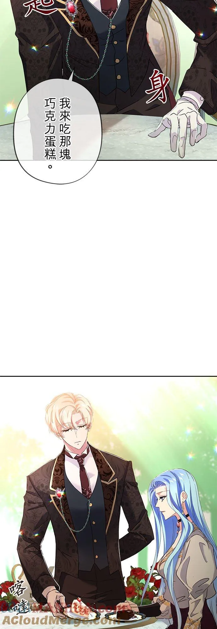 第12话12