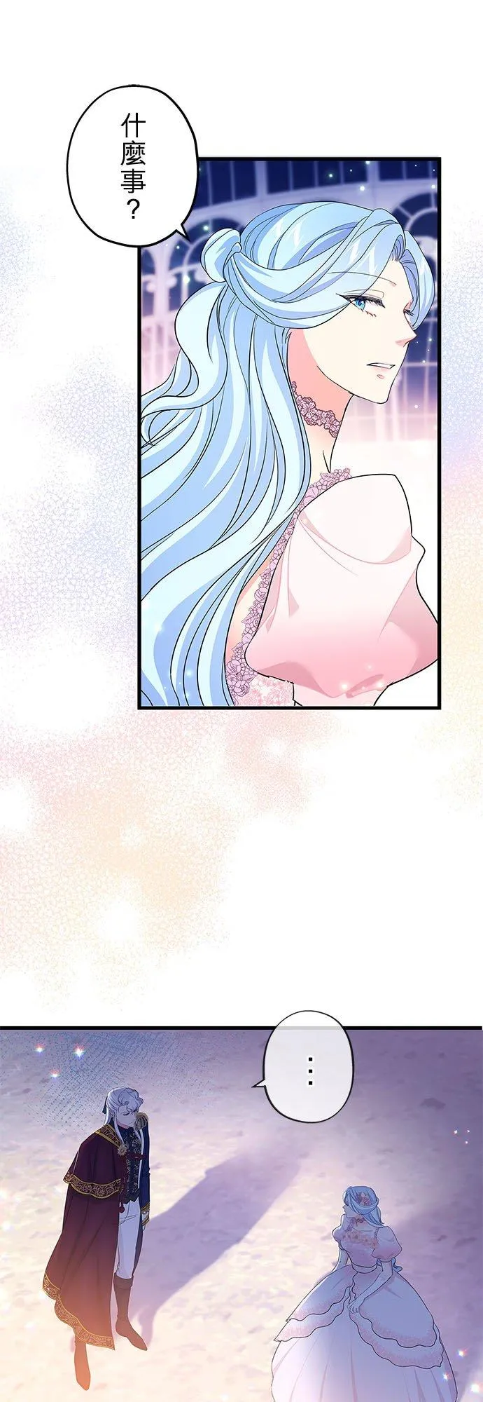 第53话40