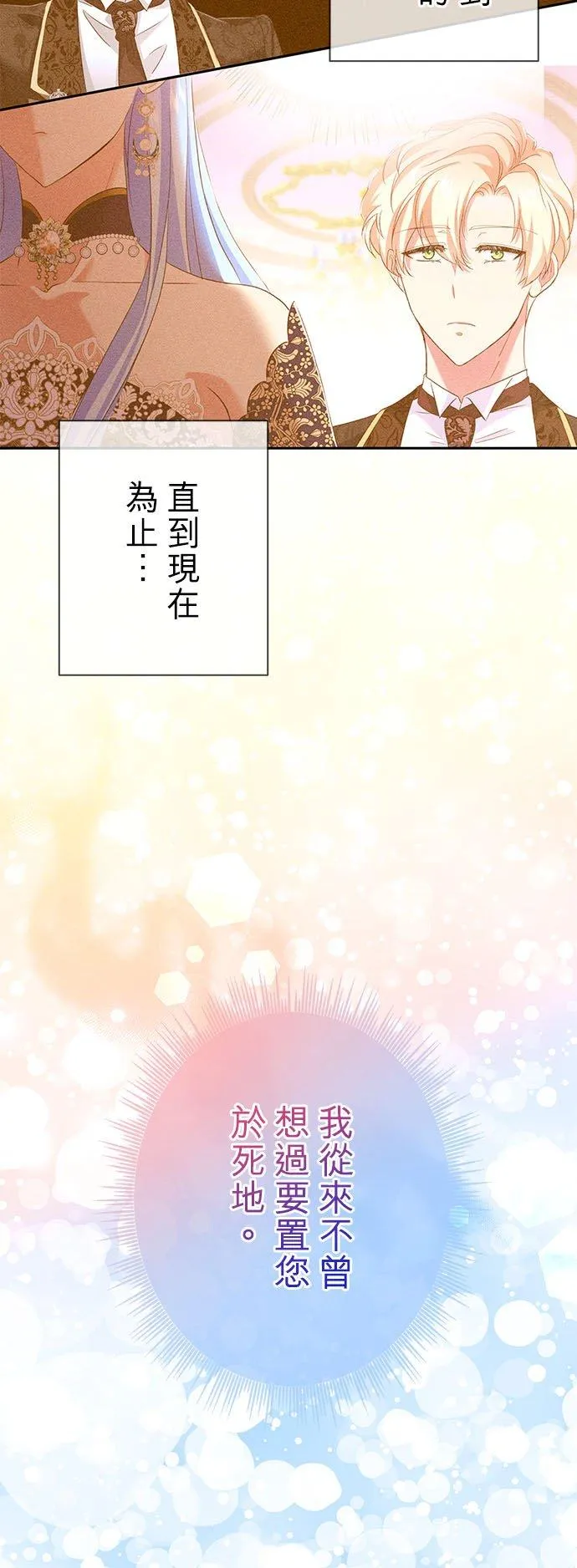 第16话52