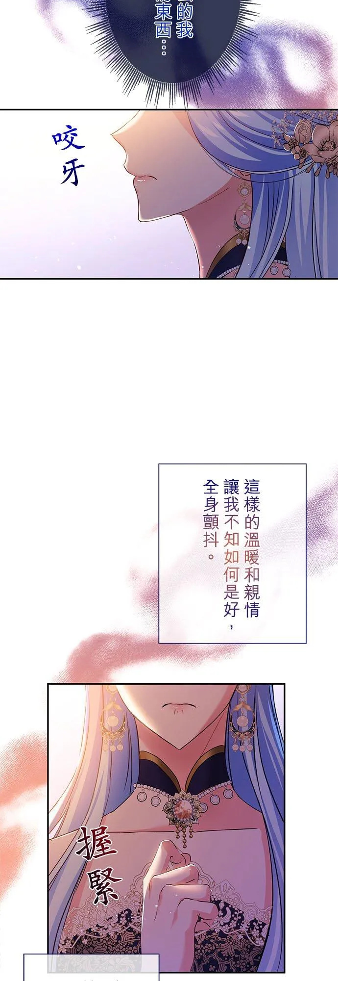 第15话41