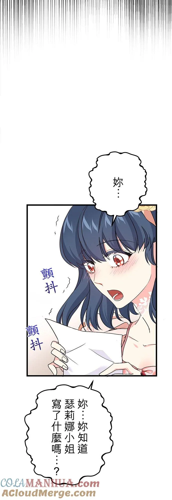 第44话12